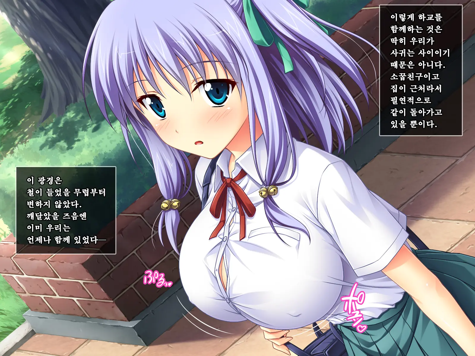 Amaamax!! I-Cup Coodere Osananajimi Wa Muku De Mujaki Na Amaenbo | 달콤달코맥스!! ~I컵 쿨데레 소꿉친구는 순진하고 천진난만한 응석쟁이~